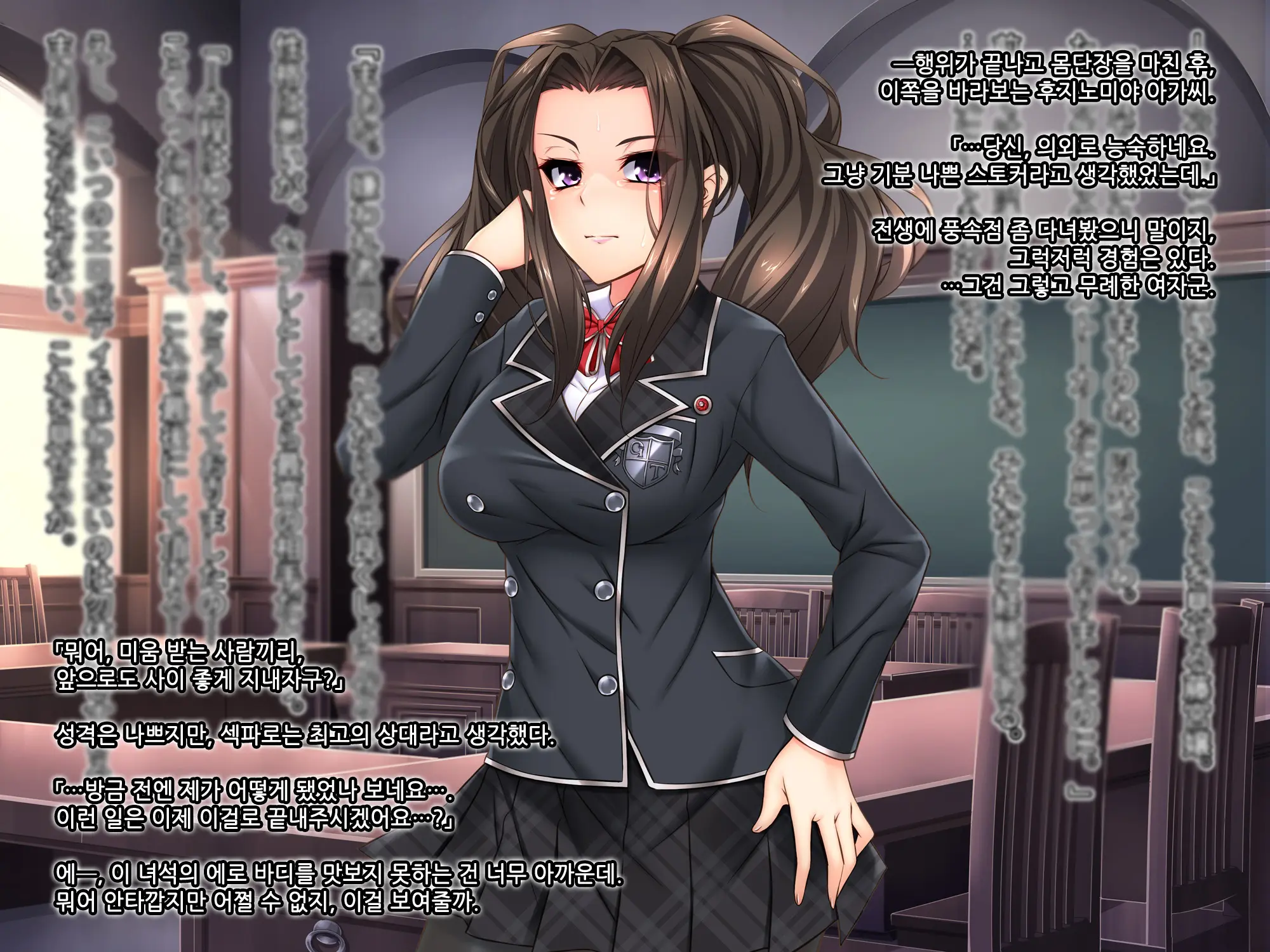 Otomege No Suterareta Akuyaku Ojou-Sama O Oishiku Itadaku Tame Ni | 여성향 게임에서 버려진 악역 아가씨를 맛있게 먹기 위해서